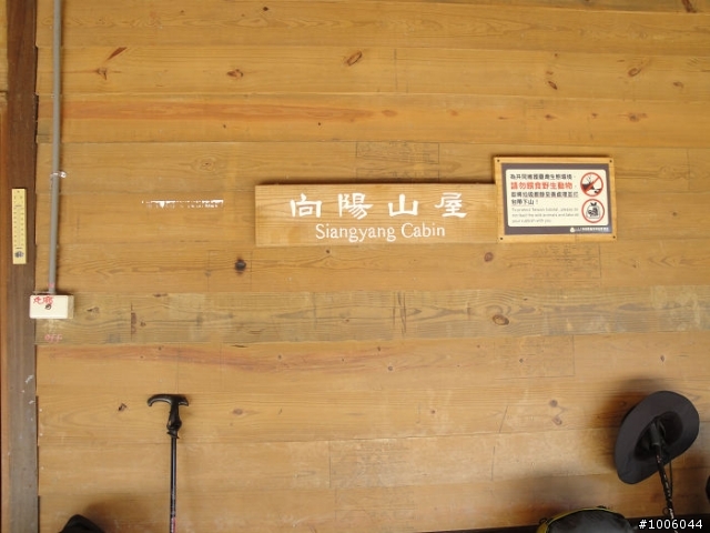 風起雲湧．雪舞向陽。