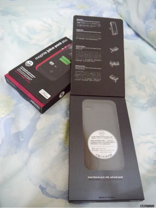 <開箱文>mophie juice pack plus 2000ma