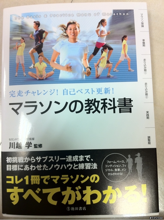 輕度考究腳跟與腳掌著地差異