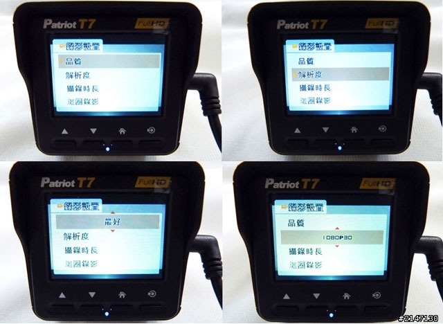 【愛國者T7】行車記錄器 開箱文