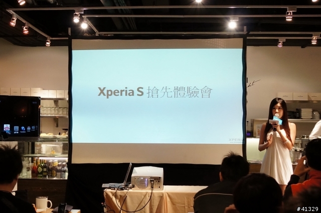 [體驗會]SONY XPERIA S - 集所有SONY科技於一身