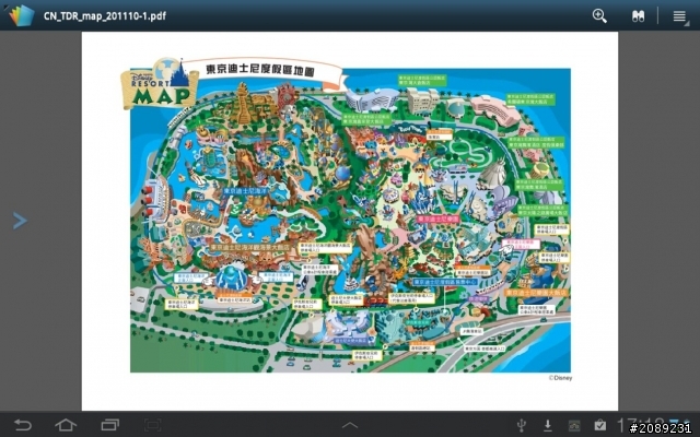 我的隨身旅遊好伴侶: Galaxy Tab7.7陪我暢遊日本！