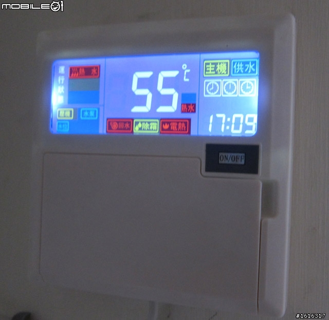 [開箱文]終於決定了!上群熱泵熱水器!