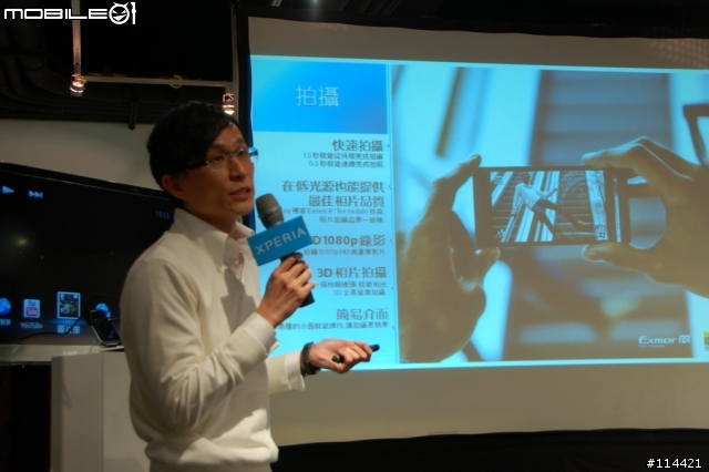 【體驗活動】(台北場) Sony 首款娛樂智慧手機 Xperia S 搶先體驗會(影音版)
