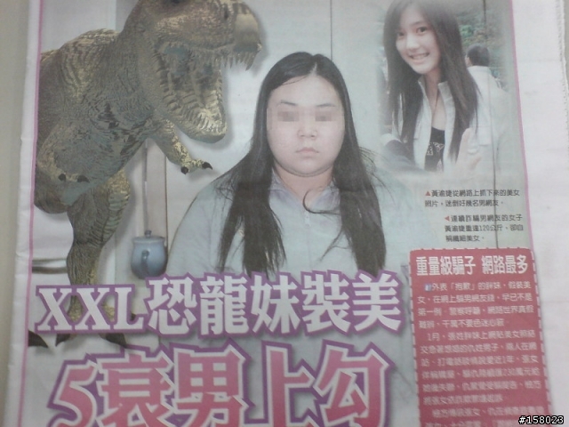 請問這女生是誰