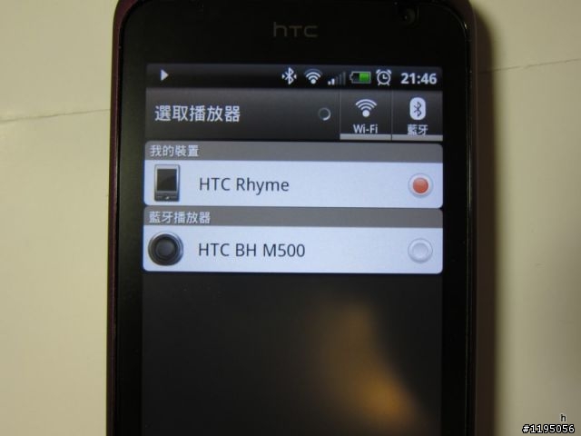 Rhyme 原廠藍牙耳機 HTC BH M500遲來的開箱