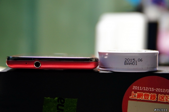 [開箱]Pink 開趴踢 Galaxy Sii 32G粉紅版開箱!!!