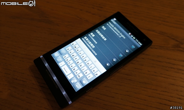 外表『極致簡約』卻有著不平凡內在的『 SONY XPERIA S 』（體驗會 圖文並茂版）