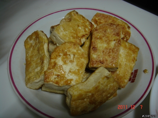 豆腐, 我煎的!