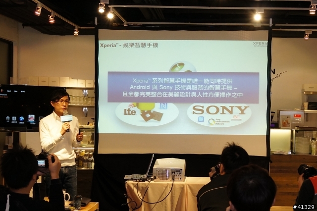 [體驗會]SONY XPERIA S - 集所有SONY科技於一身