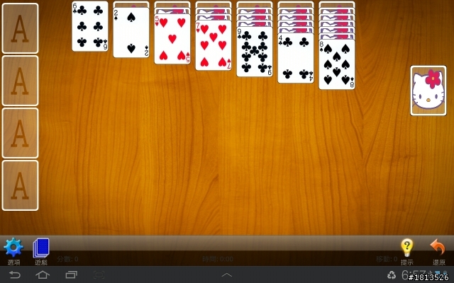 SAMSUNG Tab 7.7+BR980S&藍牙棒