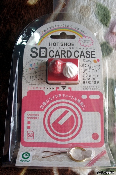 [開箱] eyeup HOT SHOE 創意SD卡CASE