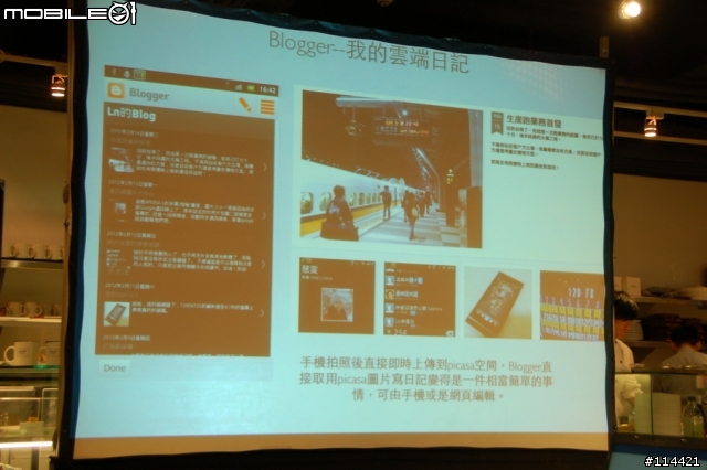 【體驗活動】(台北場) Sony 首款娛樂智慧手機 Xperia S 搶先體驗會(影音版)