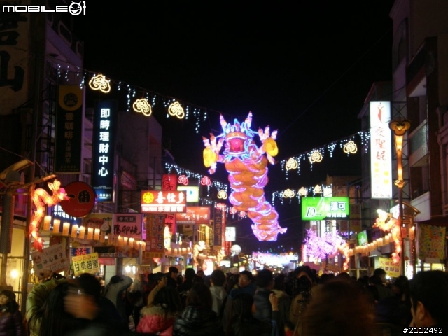 2012台灣燈會~~我居然拍到紫龍