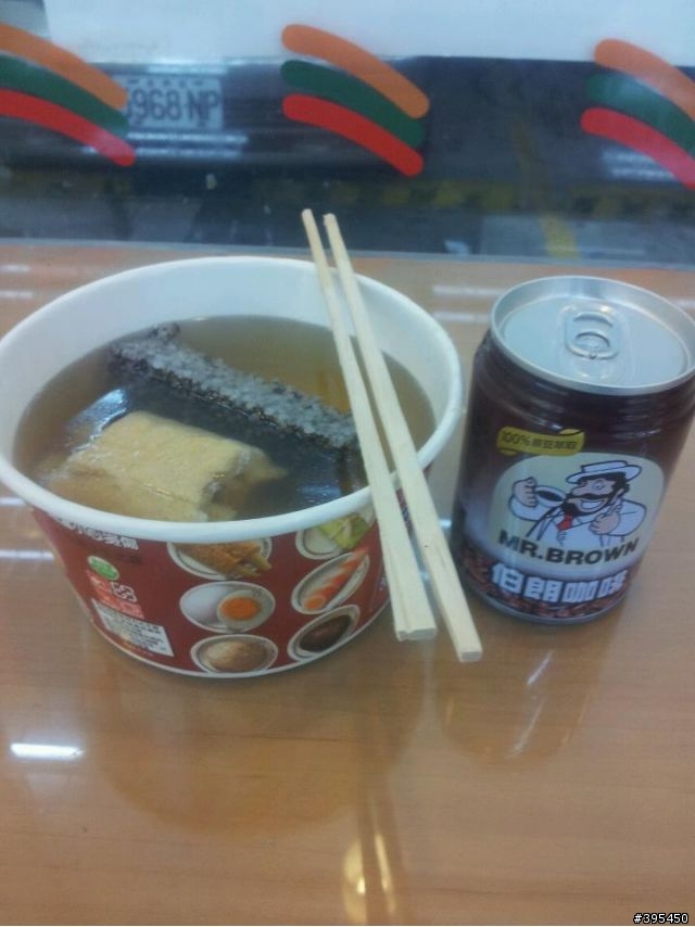 2012/02/20-挑戰24耐+4極點成功