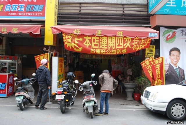 【最終篇更新】2012年/春節假期/ 一個人去旅行...有夢你會紅