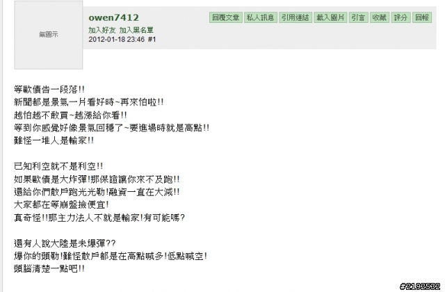 封不住的正氣<真相大白>筆戰勿入.有圖有真相