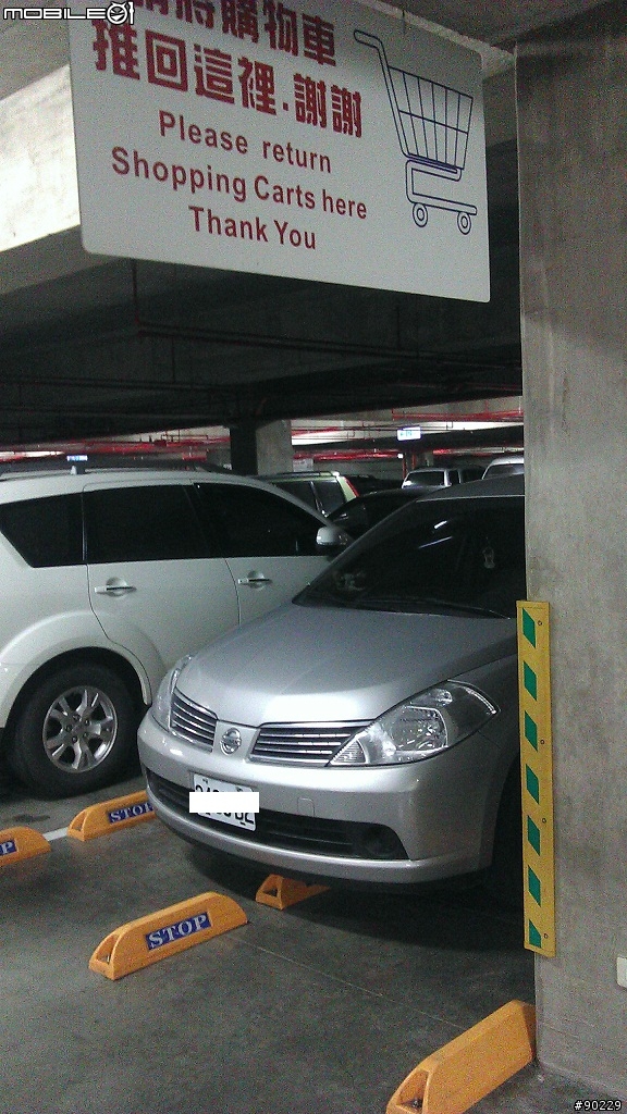 好大的手推車~