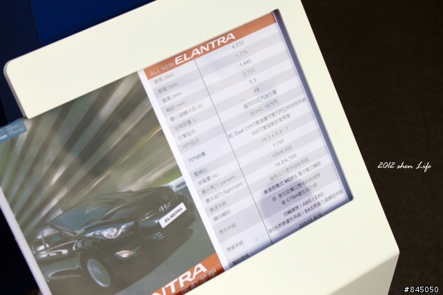 高雄夢時代 NEW ELANTRA 真面目