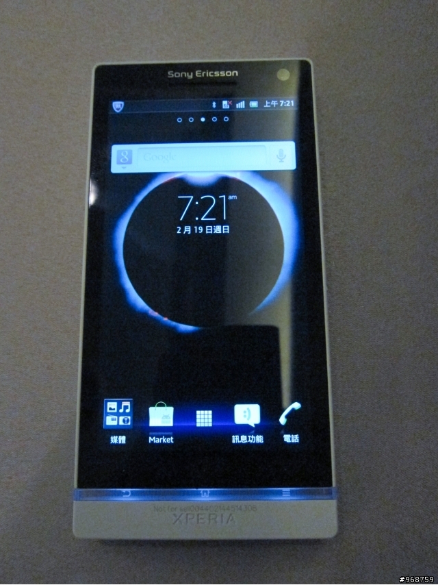 與SONY Xperia S的『親密接觸』