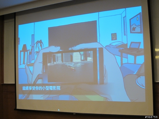 與SONY Xperia S的『親密接觸』