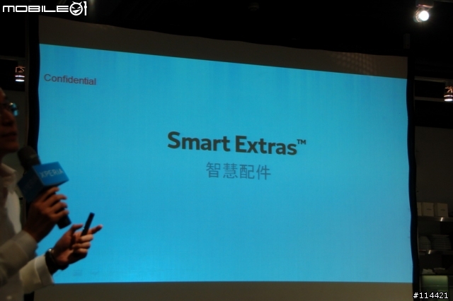 【體驗活動】(台北場) Sony 首款娛樂智慧手機 Xperia S 搶先體驗會(影音版)