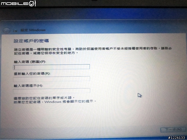VOSTRO系列 一鍵還原過程圖解