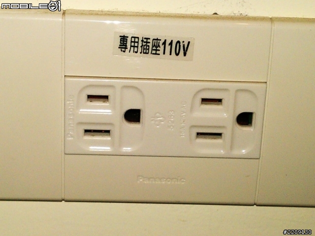 新大樓的插座疑問???