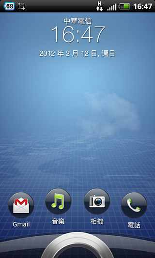 HTC Sensation XL刷機心得&敗入復古奢華風Marshall Major耳機