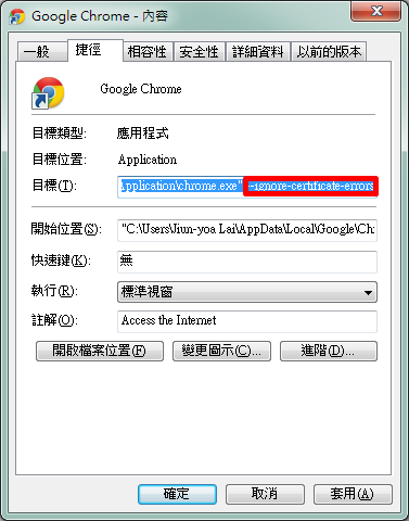 突破國家限制，在網頁版Market下載安裝檔案─APK Downloader