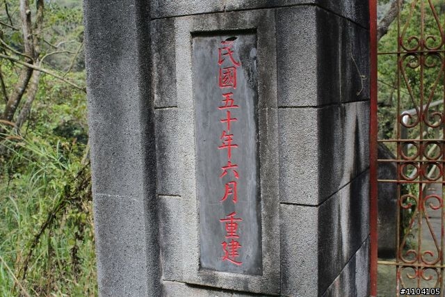 2012-02-13 探索縣道131~!(144P)