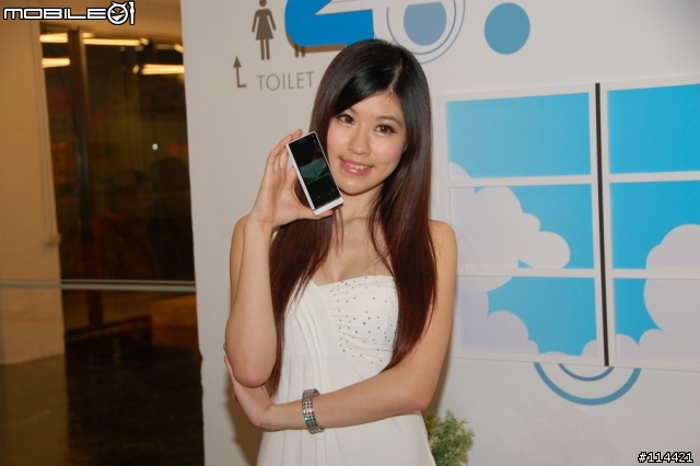【體驗活動】(台北場) Sony 首款娛樂智慧手機 Xperia S 搶先體驗會(影音版)