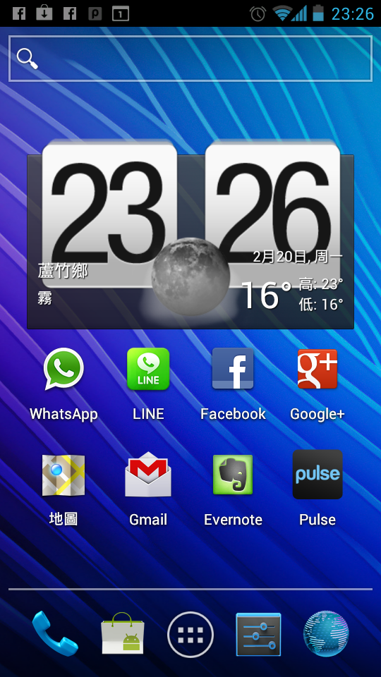 [分享]HTC EVO 3D 吃冰淇淋