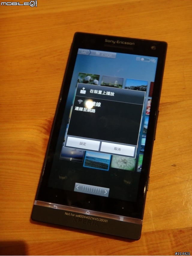 【體驗活動】(台北場) Sony 首款娛樂智慧手機 Xperia S 搶先體驗會(影音版)