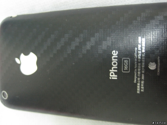 iphone 3 自己爆開了，怎麼辦!!