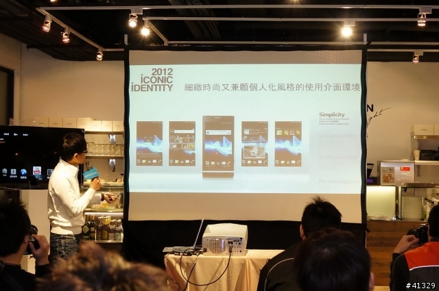 [體驗會]SONY XPERIA S - 集所有SONY科技於一身