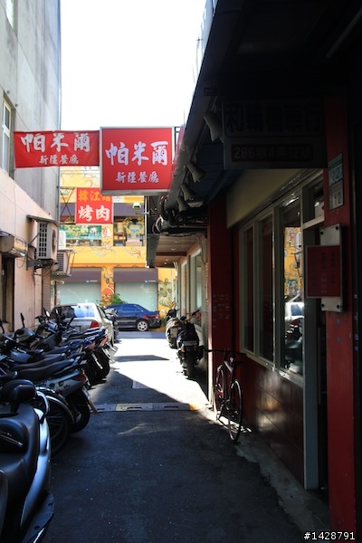 帕米爾新疆餐廳