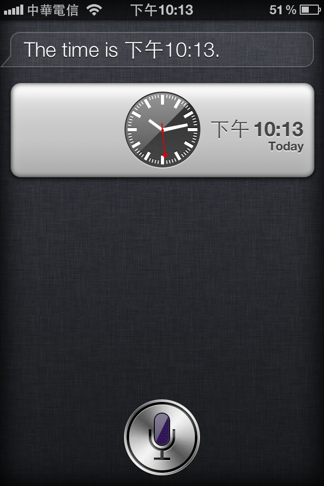 ios5 Siri移植祕訣