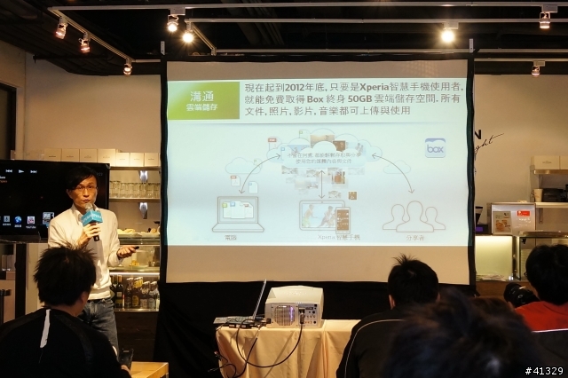 [體驗會]SONY XPERIA S - 集所有SONY科技於一身