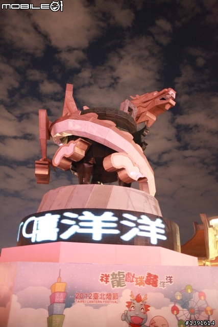 有人去看今年2012的燈會嗎?一起分享一下吧~