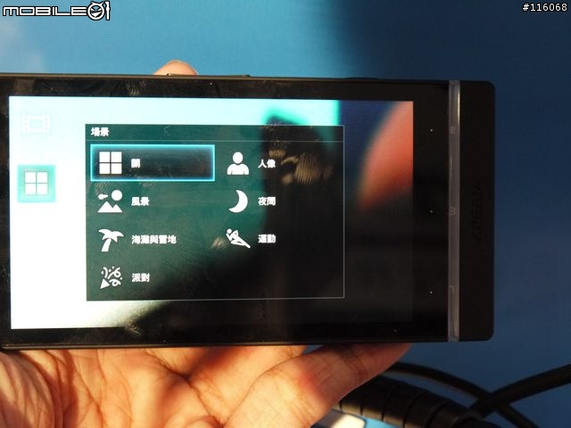 SONY首支Android手機─XperiaS威秀搶先體驗會