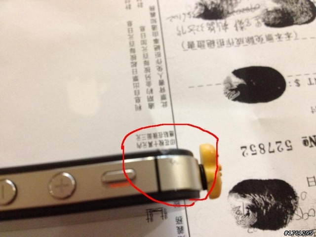 【求救】IPHONE擦傷了