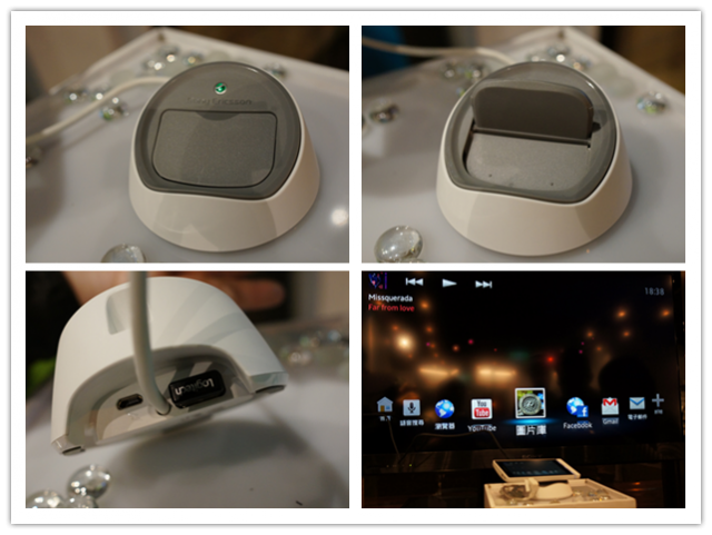 [體驗會]SONY XPERIA S - 集所有SONY科技於一身