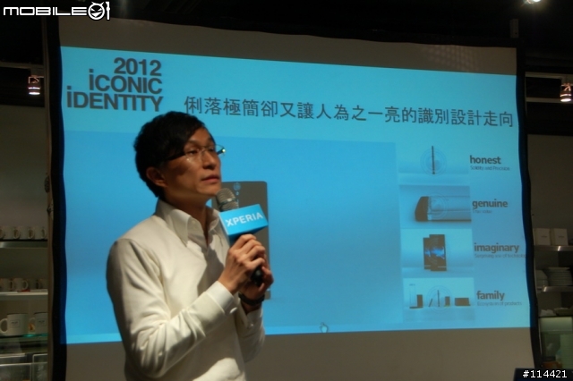 【體驗活動】(台北場) Sony 首款娛樂智慧手機 Xperia S 搶先體驗會(影音版)