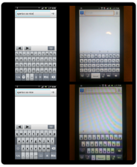 SONY XPERIA S 高雄場優缺點體驗分享(全程使用SONY XPERIA NEO拍攝)