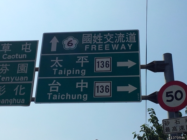 沒有妹的機車遊記~唉