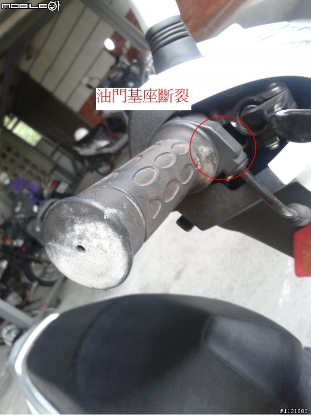 天阿.....被倒車.....