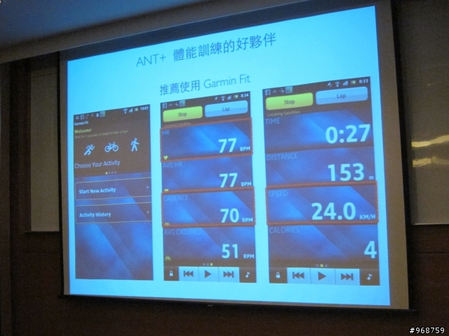 與SONY Xperia S的『親密接觸』