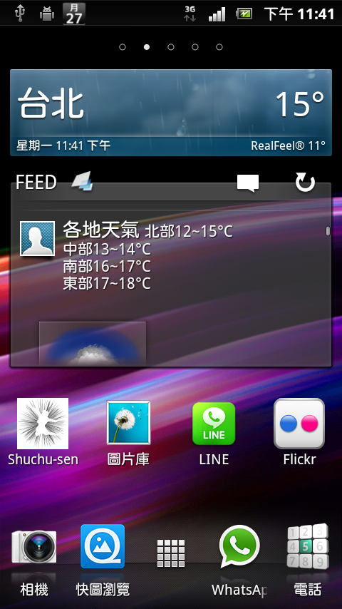 [02/27]XPERIA S主題5.0+CB等化器+TS小工具