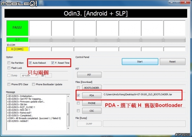 [03/16更新][教學][ROM]I9100刷XXLP6- ICS-超清楚教學~(停止更新)